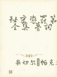 书籍封面