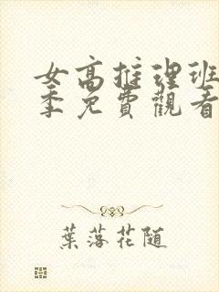 书籍封面