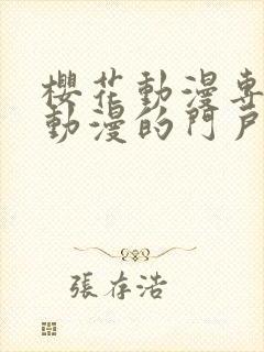 书籍封面
