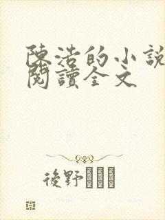 书籍封面