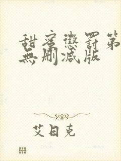书籍封面