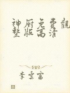 书籍封面