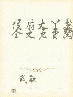 书籍封面