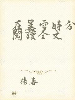 书籍封面
