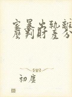 书籍封面