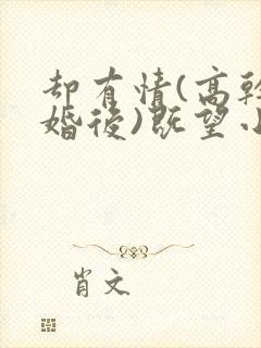书籍封面