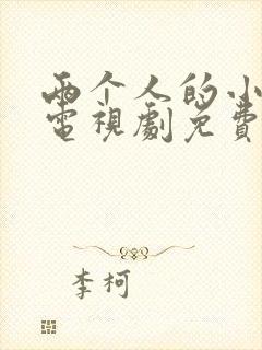 书籍封面