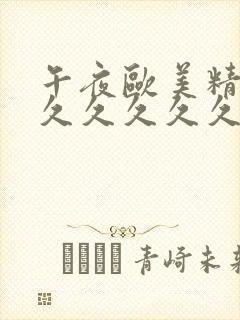书籍封面