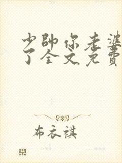 书籍封面