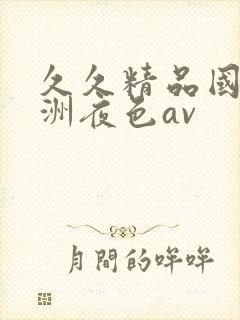 书籍封面