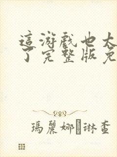 书籍封面