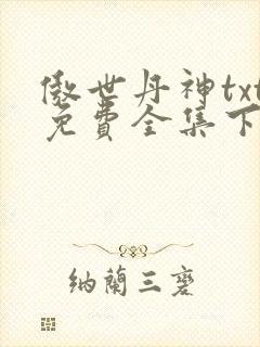 书籍封面