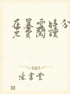 书籍封面