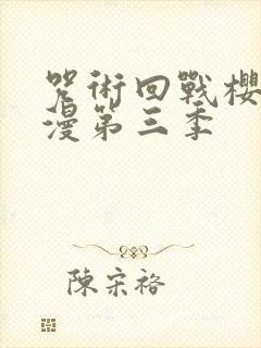 书籍封面