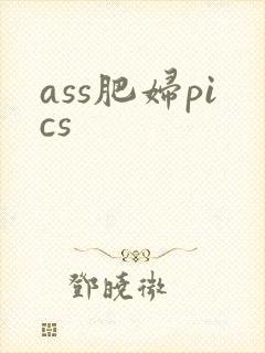 ass肥妇pics