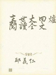 书籍封面