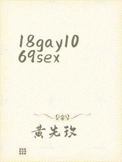 18gay1069sex