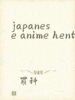 japanese anime hentai