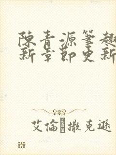 书籍封面