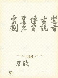 书籍封面