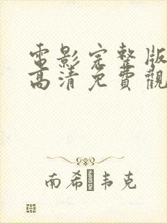 书籍封面