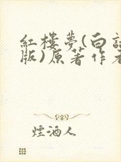 书籍封面