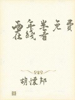 书籍封面