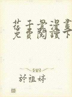 书籍封面
