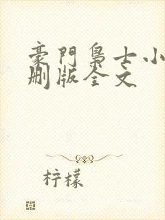 书籍封面