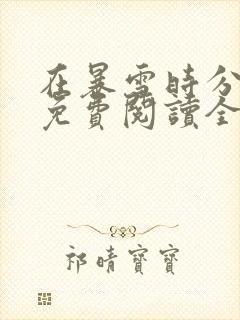 书籍封面