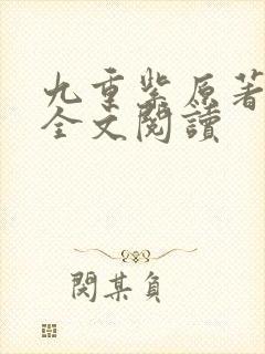 书籍封面