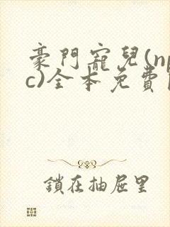 书籍封面