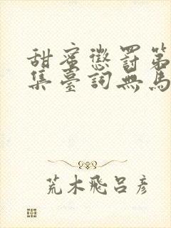 书籍封面