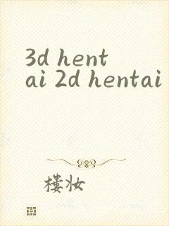 3d hentai 2d hentai kda
