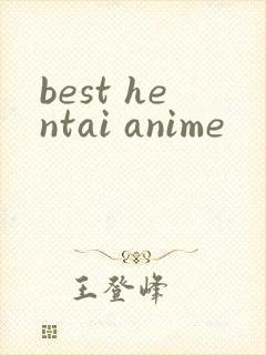best hentai anime
