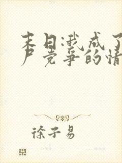 书籍封面