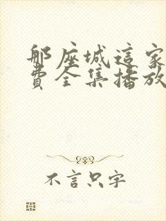 书籍封面