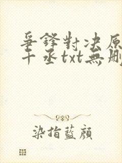 书籍封面