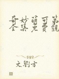 书籍封面