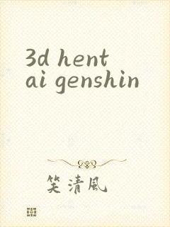 3d hentai genshin