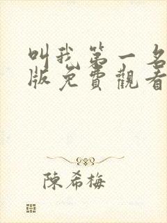 书籍封面