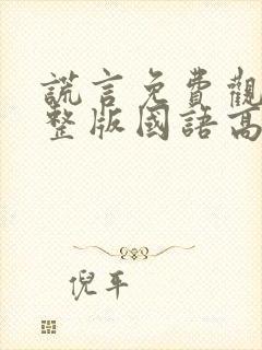 书籍封面