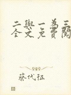 书籍封面