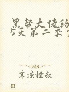 书籍封面