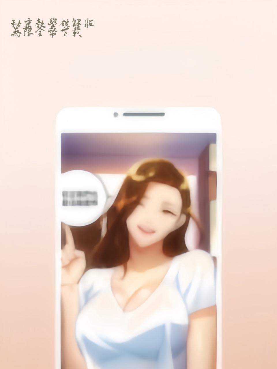 秘密教学破解版无限金币下载