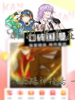 runaway韩国漫画在线看免费阅读