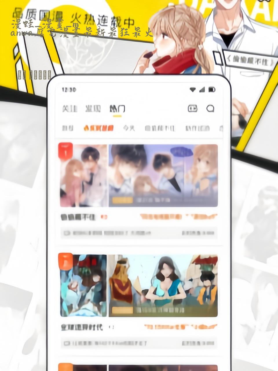 漫蛙_漫画_manwa腐宅漫画最新最狂最火