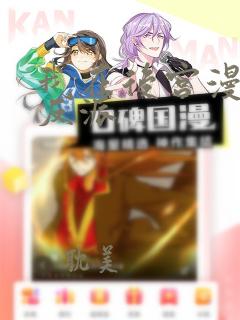我在后宫漫画当反派