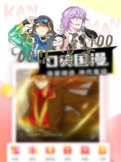 阿衰1到10000集漫画：结局+番外