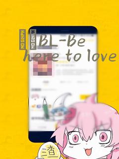 ダメBL-Be here to love me：结局+番外